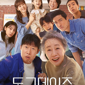 도그데이즈 CGV 2매