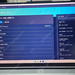 레노버 LEGION Slim 7i 16IRH i9 4070 Plus (SSD 1TB) 팝니다.