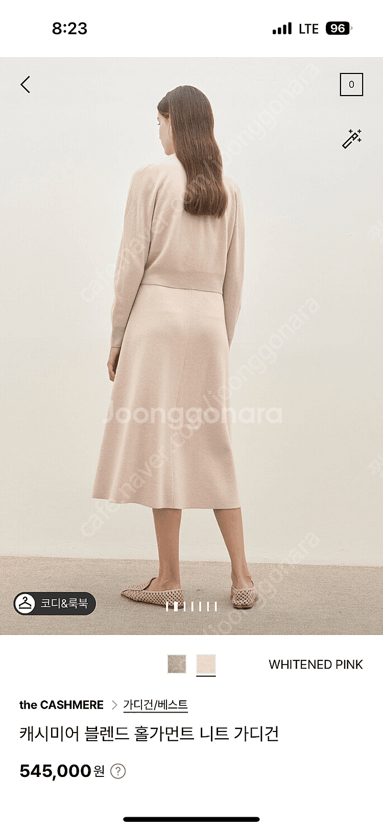 더캐시미어 가디건--1