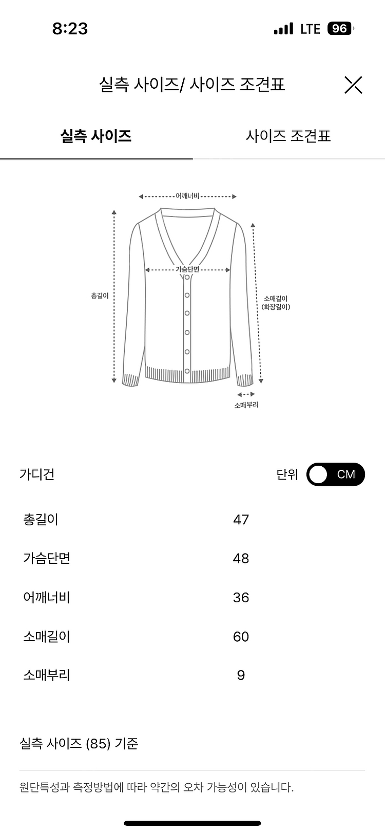 더캐시미어 가디건--3