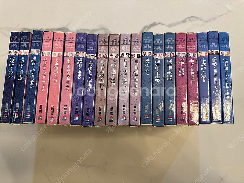 프뢰벨 테마위인동화 cd 20종--2