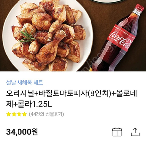 굽네치킨