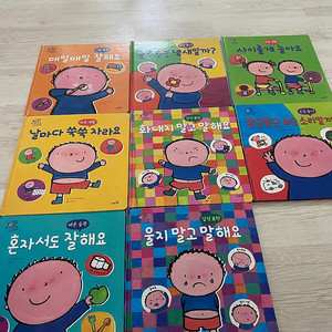 내친구카렐8권+꼬마당나귀버찌6권한글판 (책상진열만한새책수준) 일괄50000원