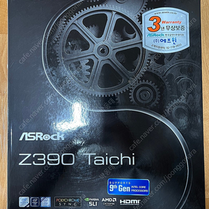 9700k + Z390 taichi + B다이 램 16기가 판매합니다.