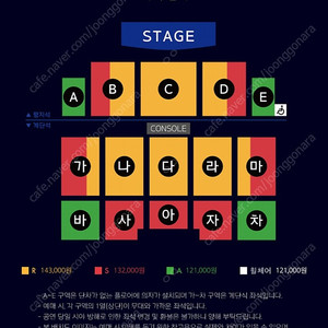 윤하 대구 콘서트 티켓 양도합니다