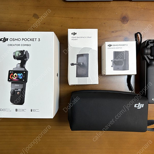 DJI 오즈모 포켓3 크리에이터 콤보 + 2년 보증 연장 및 삼성 512GB SD 카드, 전용 악세사리 2개