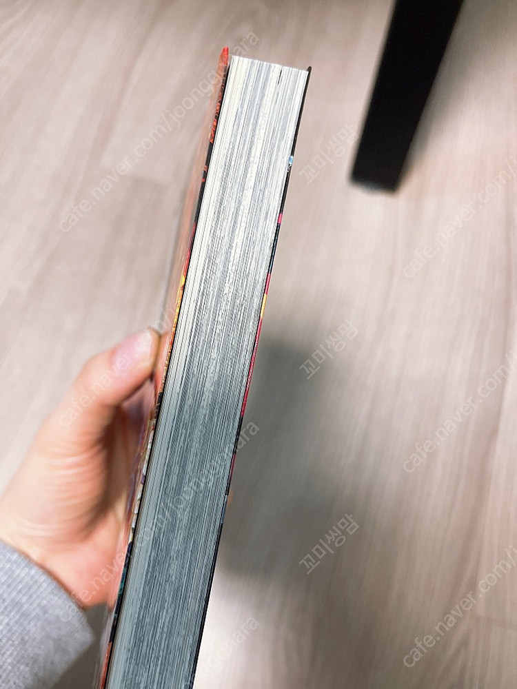 귀멸의 칼날 만화책 완결 24권 이미지