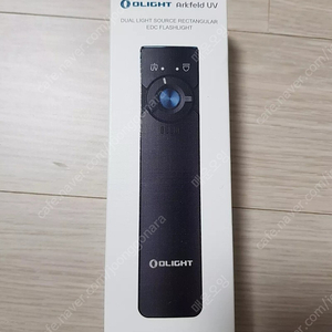 오라이트 아크필드 olight arkfeld uv 새상품 팔아요