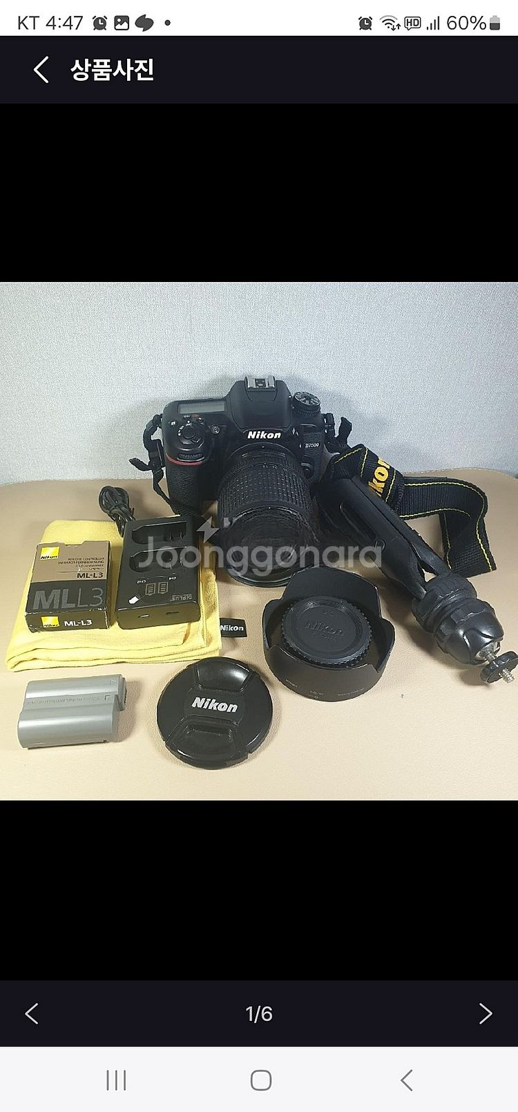 니콘 d7500 s급--1