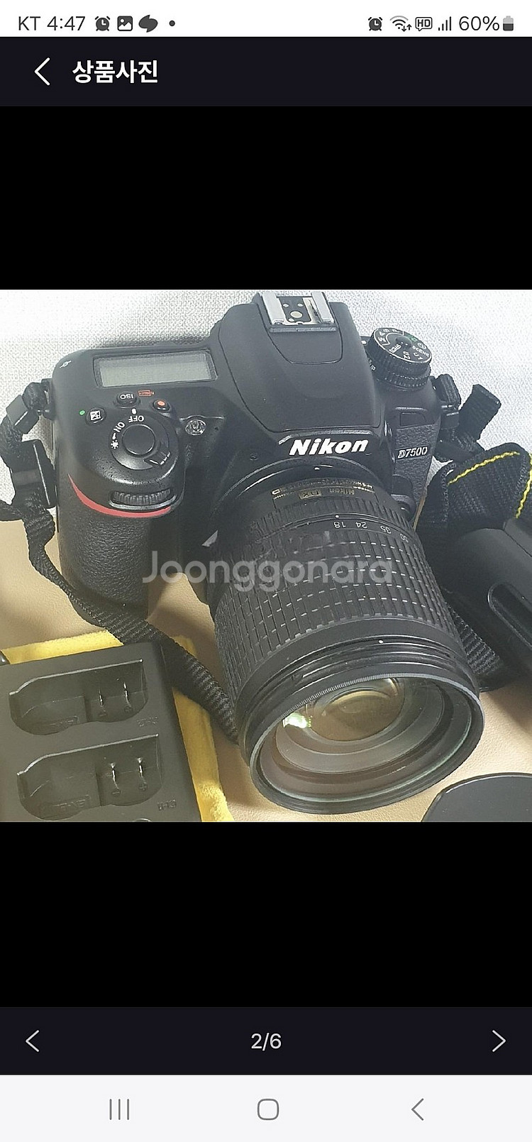 니콘 d7500 s급--0