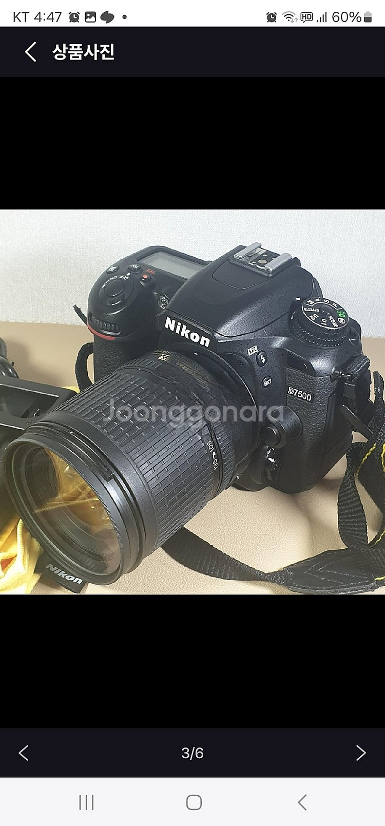 니콘 d7500 s급--2