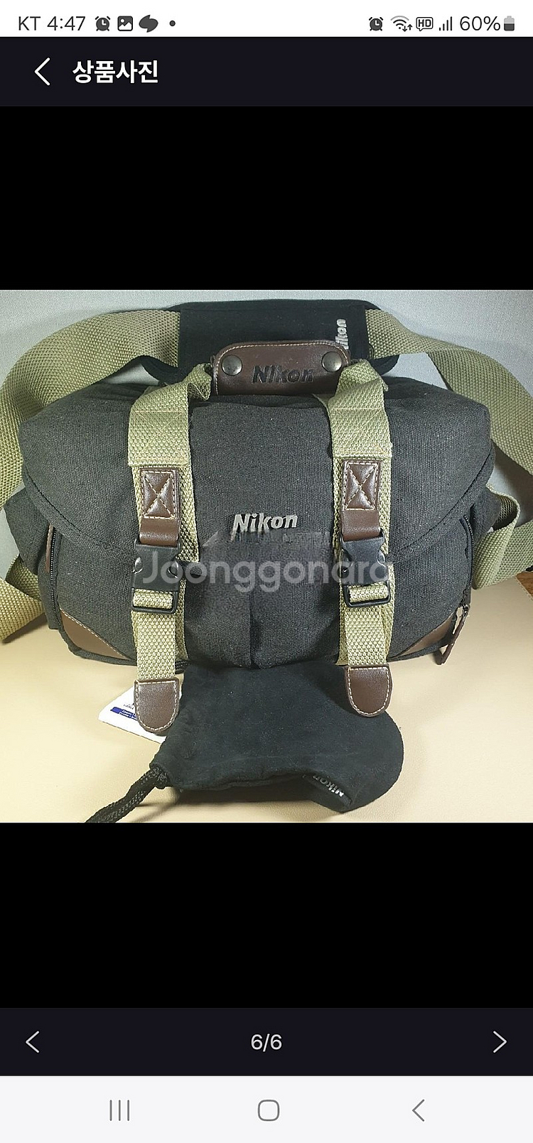 니콘 d7500 s급--5