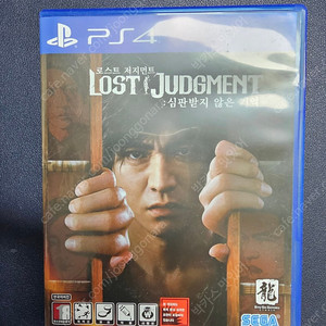 ps5 로스트 저지먼트 심판받지 않은 기억 팔아요