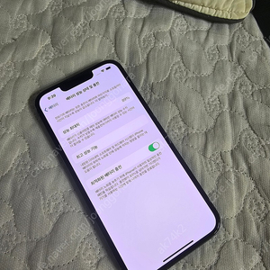 아이폰 13 프로 시에라블루 512gb 전신필름 상태 ss급 판매합니다.