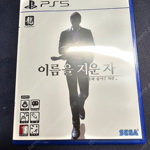 ps5 용과같이7 외전 이름을 지운자 팔아요