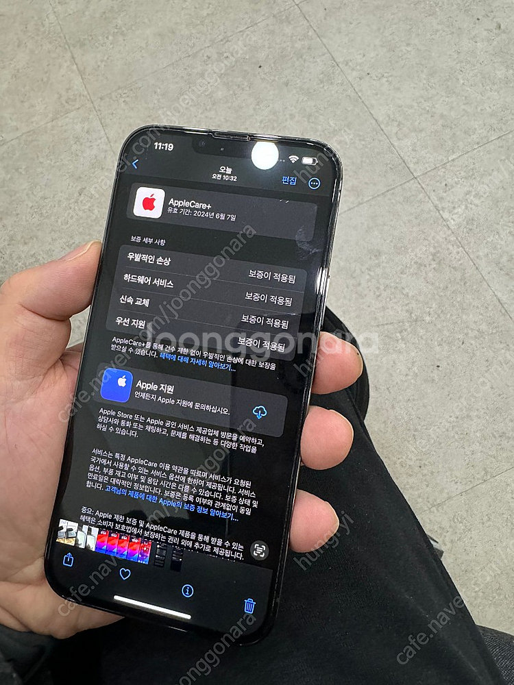 아이폰 13프로맥스 512g 판매합니다.--2