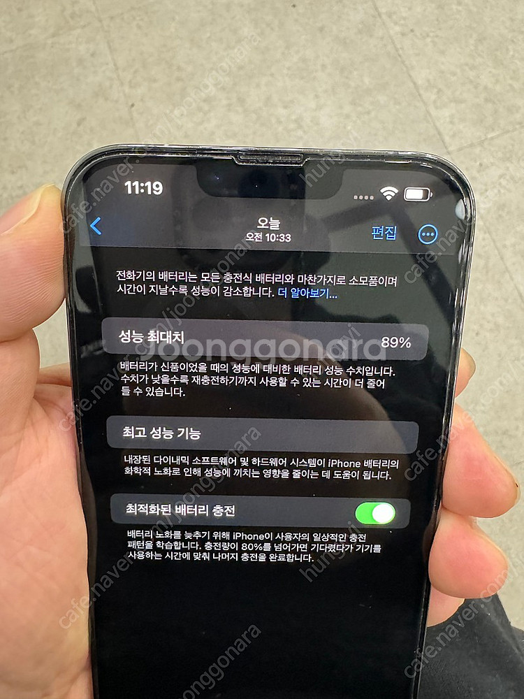 아이폰 13프로맥스 512g 판매합니다.--3