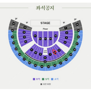 SG워너비 서울콘 티켓 2매 양도 합니다.(금요일)