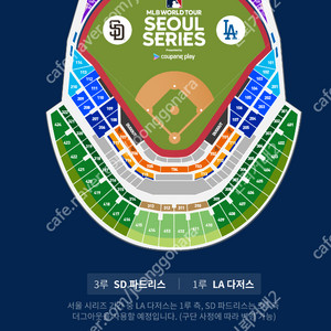 MLB 개막전 및 키움 다저스전 (오타니) 고척