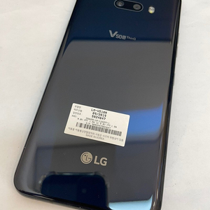 LGV50S 오로라블랙 256GB 상태좋은 중고18만팝니다.