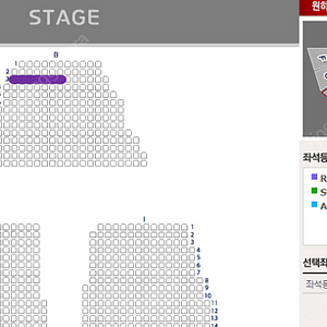 SG워너비 전주 VIP 2열 2연석 양도합니다