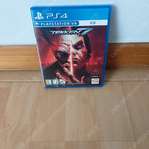 플스4 ps4 철권 7 판매합니다.