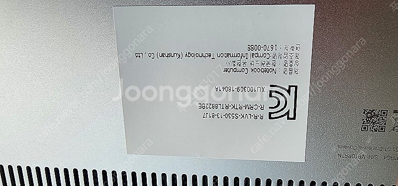 레노버 아이디어패드 s530--5