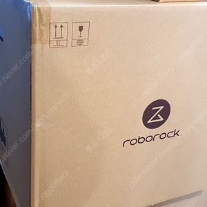 (미개봉) 로보락 S8 Pro Ultra 로봇청소기~*