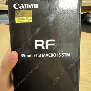 [대구] rf 35.8 신품 팝니다