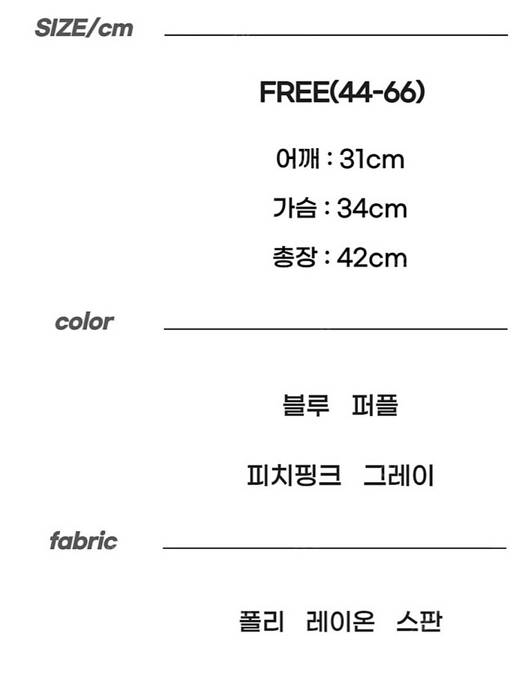 (새상품) 로라벨 포야 나염 크롭 반팔 티셔츠, 피치핑크 / 필라테스복 요가복--5