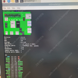 라즈베리파이4 4g 급처 싸게팜 개당6