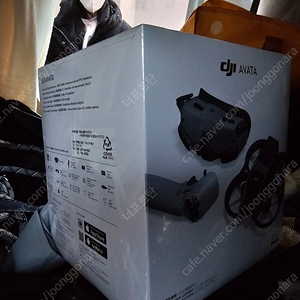 dji 아바타