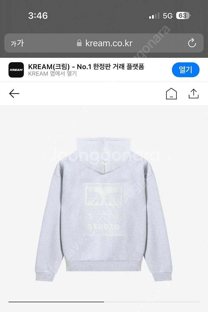 L 사이즈 아이앱 오베이 콜라보 iab icon ext...--1