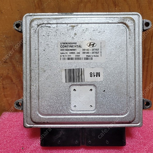 (중고) LF쏘나타 중고품 ECU 중고 39142-2EYA7 / 39143-2EYA7 / 391422EYA7 / 391432EYA7