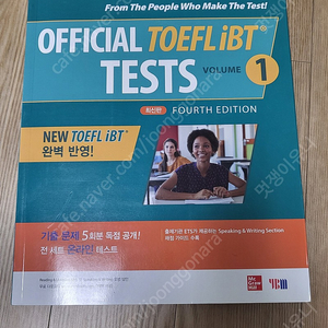 Officical TOEFL iBT 2만원 판매