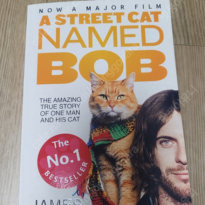 A street cat named Bob 원서 5천원 판매