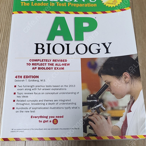 AP biology 1만원 판매