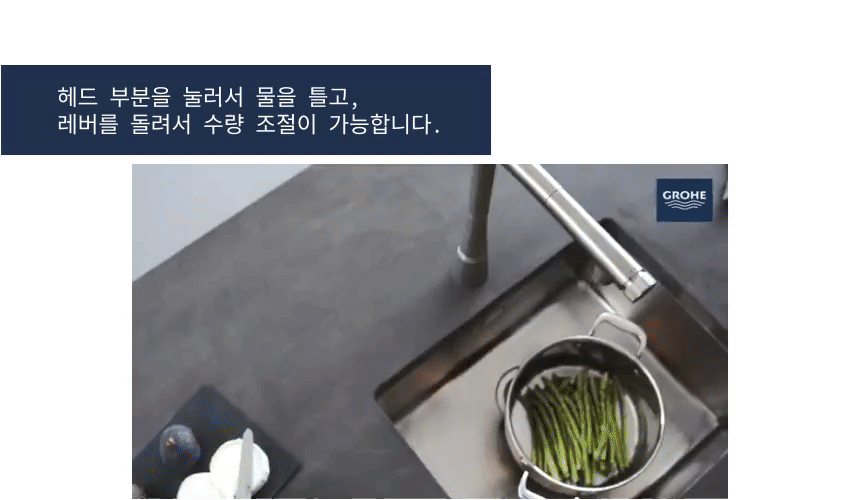 그로헤 제드라 스마트컨트롤 31593DC2 슈퍼스틸 무...--3