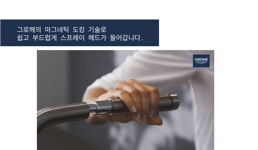 그로헤 제드라 스마트컨트롤 31593DC2 슈퍼스틸 무...--6