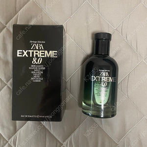 자라 extreme 8.0