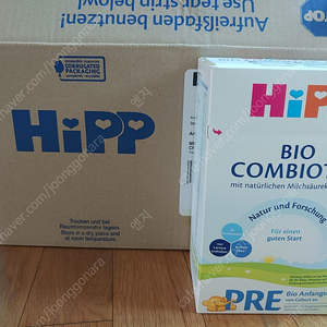 독일 내수용 힙프레 600g 팝니다.