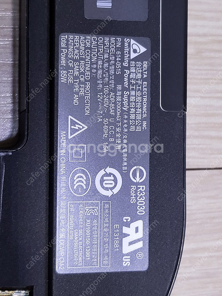맥미니 파워 PSU--1