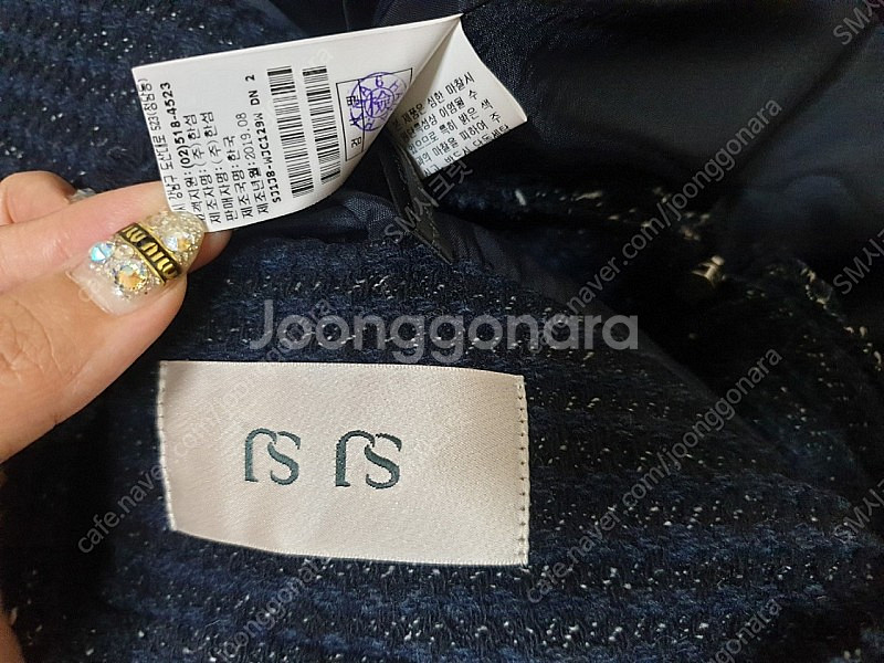 한섬 SJSJ 라운드 트위드 집업 재킷 자켓/82--5