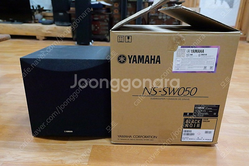 야마하 서브우퍼 ns-sw050 팝니다--0