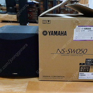 야마하 서브우퍼 ns-sw050 팝니다