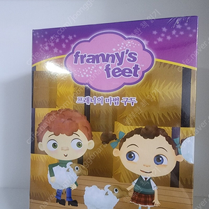 DVD 프래니의 마법구두(franny's feet) 미개봉새상품