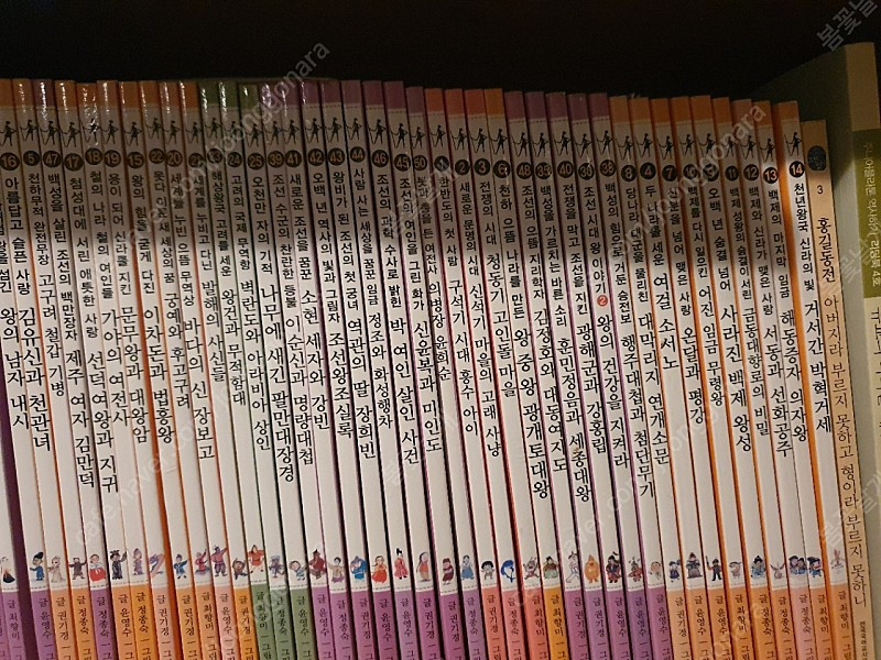 한솔 수북 역사스페셜--1