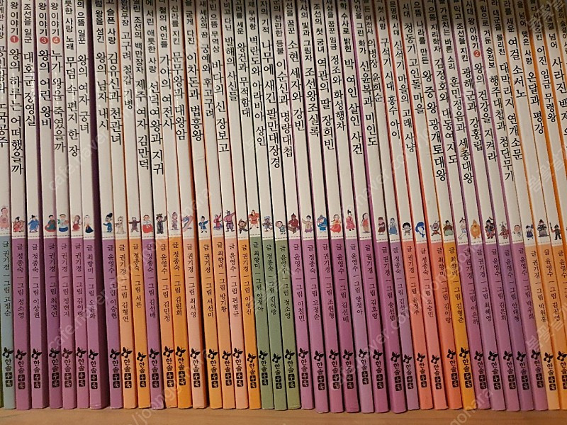 한솔 수북 역사스페셜--2