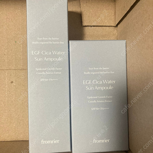 프롬리에 egf 시카 선앰플 40ml+50ml