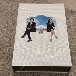 SBS드라마 내연애의모든것 감독판 DVD 소장용 (10disc+50p화보집) 팝니다